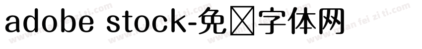 adobe stock字体转换
